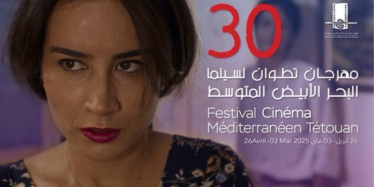 Festivals cinématographiques : 6,7 millions de DH de soutien financier