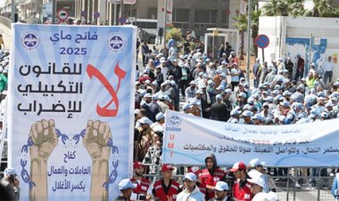 Fête du Travail: L’UMT appelle à une augmentation des salaires