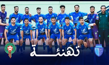 Championnat de Futsal : Le Club Loukous Ksar El Kebir décroche son premier titre