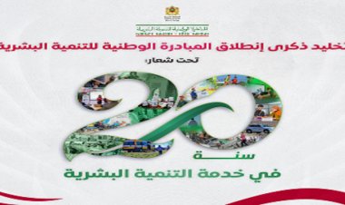 Casablanca-Settat/ INDH : 14 milliards de DH injectés en 20 ans