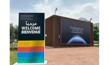 IDEA+ inaugure son salon de l’innovation à Casablanca