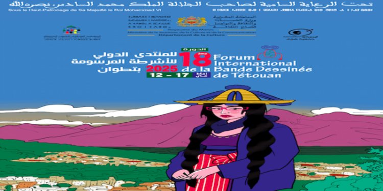 Le FiBaD revient pour une édition anniversaire