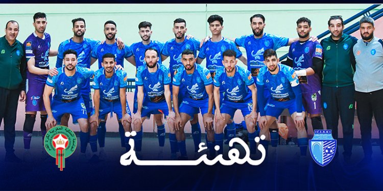 Championnat de Futsal : Le Club Loukous Ksar El Kebir décroche son premier titre