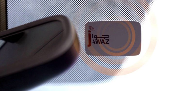 Jawaz passe au mobile : ADM lance son application