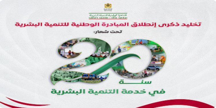 Casablanca-Settat/ INDH : 14 milliards de DH injectés en 20 ans
