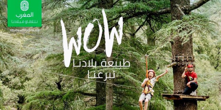 L'ONMT lance une nouvelle campagne pour activer le tourisme national