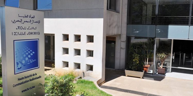Rabat : La HACA engage un dialogue stratégique avec l’autorité albanaise des médias