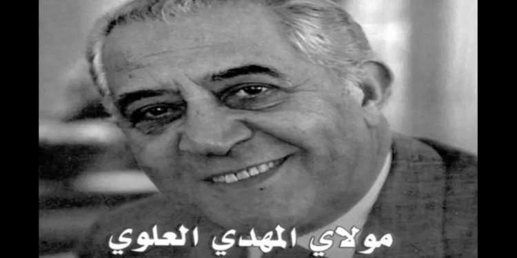 Décès de Moulay Mehdi Alaoui, ex-conseiller diplomatique de Bayt Mal Al-Qods Acharif
