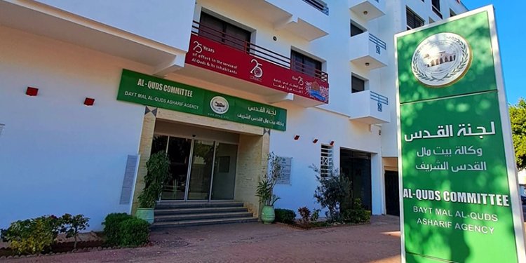 Gaza : Soutien marocain concret aux familles démunies