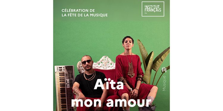 L’Institut français de Fès célèbre la Fête de la Musique et fait vibrer la ville !